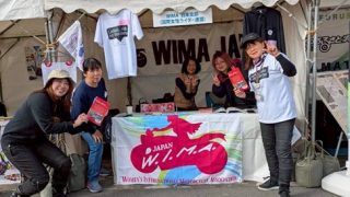 バイクのふるさと浜松 2025