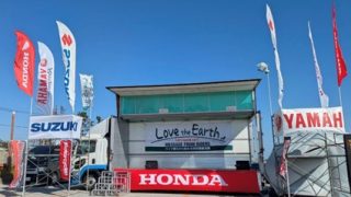 第45回 ラブ・ジ・アース